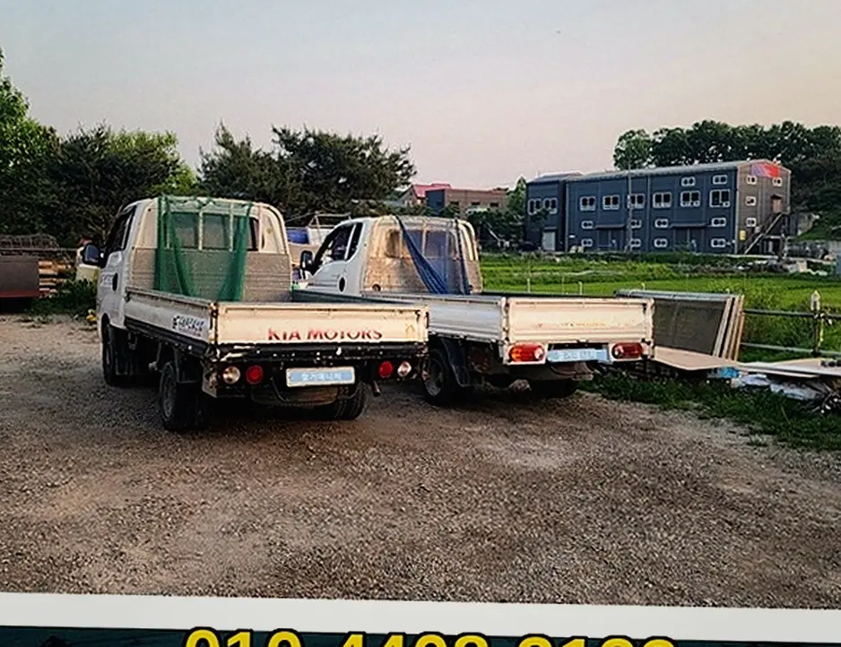 마포구 경기안산시 상가철거 관리단일차검수통과 현장 시공 실사